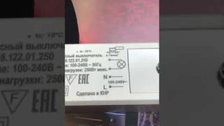 Выключатель ИК датчик движения руки 4 серия
