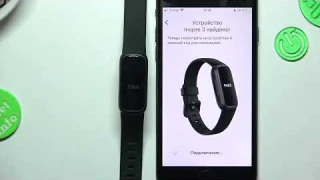 FITBIT Inspire 3 | Как подключить часы FITBIT Inspire 3 к айфону - Сопряжение с айфоном