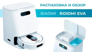 Обзор Xiaomi Roidmi Eva 2022