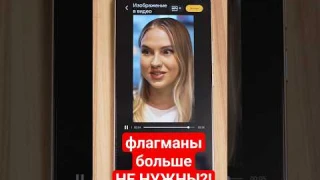 HONOR 400 PRO - ПЕРЕПЛАЧИВАТЬ ЗА ФЛАГМАНЫ НЕТ СМЫСЛА?!