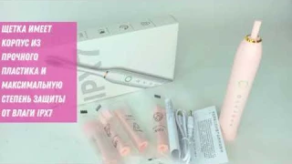 Электрическая зубная щетка 4 насадки 6 режимов X 2 ToothbrushX 2