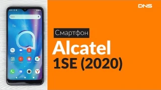Распаковка смартфона Alcatel 1SE (2020) / Unboxing Alcatel 1SE (2020)