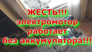 Подключаем электромотор к солнечным панелям через ШИМ #watersnake #альтернативнаяэнергетика