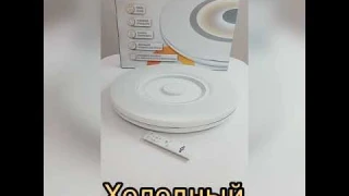 Светильник светодиодный Biom SMART SML-R23-80 3000-6000K 80Вт с д/у