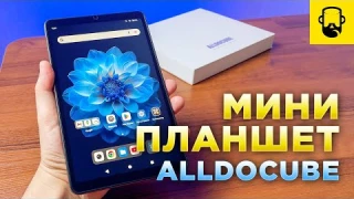 Планшет Alldocube iPlay60 Mini Turbo / Обзор