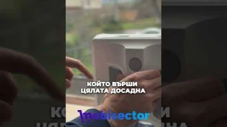 Hutt A1 е твоят нов помощник