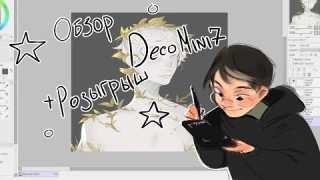 Распаковка и обзор Deco Mini 7 +РОЗЫГРЫШ планшета