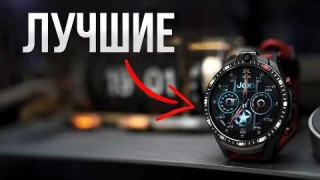 ТОП СМАРТ-ЧАСОВ 2025 💥 Вот какие реально стоят своих денег!