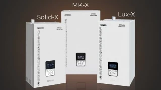 Lux-X и Solid-X. Обзорное видео на новую линейку электрокотлов c контроллером X-Line