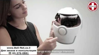 Массажер для головы BREO iDream 5S. Массажный шлем