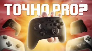 И это САМЫЙ ЛУЧШИЙ ГЕЙМПАД? – Обзор Nintendo Switch 2 Pro Controller ⚡