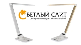 Настольные лампы CITILUX Ньютон с сенсорным управлением, RGB подсветкой, зарядкой QI и USB