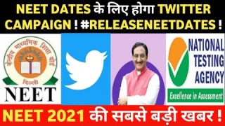 NEET 2021 LATEST NEWS | NEET 2021 LATEST UPDATES | NEET LATEST NEWS TODAY 2021, NEET 2021 NEWS TODAY