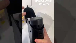 Wile 55 Вологомір (Фінляндія)