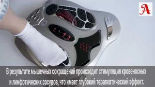 Массажер "ВИБРОСТОПА". Миостимулятор для реабилитации ног, после травм, инсульта и при ДЦП.