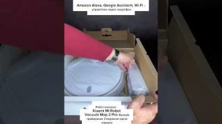 Робот-пылесос Xiaomi Mi Robot Vacuum Mop 2 Pro Функция уборки Создание карты комнаты #Xiaomi Mi