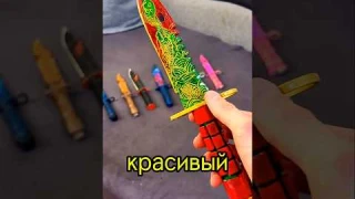 Новые Штык ножи М9