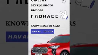 FCAR CW700 для Haval Jolion: интеллектуальная диагностика с GLONASS-экстрим 🚨 #obd2  #автосканер
