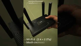 Двухдиапозной роутер Cudy WR3000, бесплатная настройка.