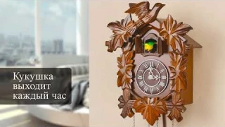 Часы с кукушкой 6022
