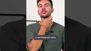 Как избавиться от ХРАПА за 30 СЕКУНД? #здоровье #сон #храп