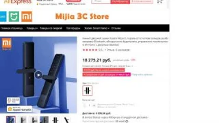 Умный дверной замок Xiaomi Mijia E пароль отпечатков пальцев разблоки