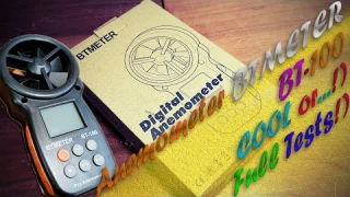 Цифровой анемометр BTMETER BT-100. Чё за измерительная вертушка!)