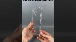 Прозрачный чехол для Redmi A1 Plus - Мобильные Штучки.