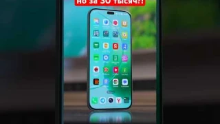 Honor 400 Lite: iPhone ЗА 30 ТЫСЯЧ?!