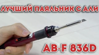 УМНЫЙ ЦИФРОВОЙ ПАЯЛЬНИК ЗА 600 РУБЛЕЙ! узнал РЕАЛЬНУЮ температуру и РАЗОБРАЛ A-BF 836D