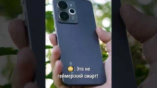 😱 Вся ПРАВДА об ИГРОВОМ Realme 14?!