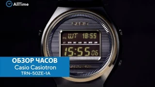 Обзор часов Casio Casiotron TRN-50ZE-1A с хронографом. Японские наручные часы. AllTime