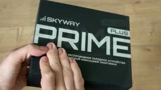 [ Распаковка ] Автомобильное беспроводное зарядное устройство  -  держатель Skyway PRIME PLUS