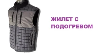 Жилет с подогревом HotWalker 12В (с дополнительными элементами)