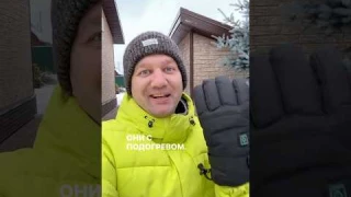дружеский совет - перчатки с подогревом существуют)!