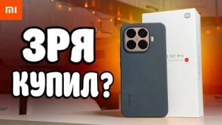 Неделя с XIAOMI 15T PRO - я офигел 🤬