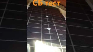 Солнечная панель, гибкая, с usb зарядкой