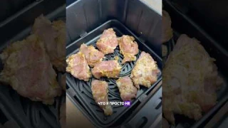 Аэрогриль против духовки (часть 2)