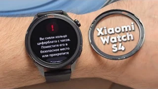 Все фишки Xiaomi Watch S4