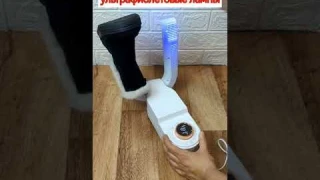 Shoe Dryer ультрафиолетовая сушилка для обуви, быстрая сушка с феном и таймером.