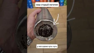 Отзыв на термос Арктика от нашего покупателя — история в описании!