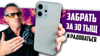 Опа! А вот и ПАЛАЧ Реалми! OPPO RENO 14 - все СЛИВКИ теперь ТУТ?