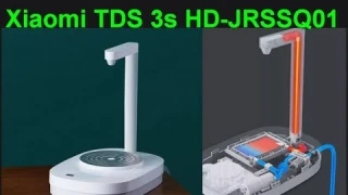 Диспенсер для воды Xiaomi Youpin TDS 3s HD-JRSSQ01 с мгновенным нагревом
