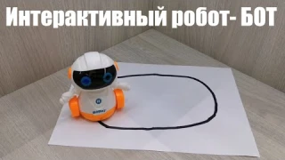НОВИНКА! Интерактивный робот следующий по линии