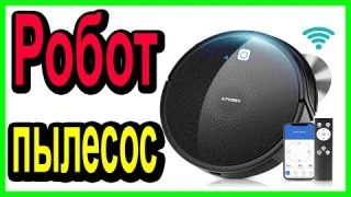 Топ 5 бюджетный робот пылесос отзывы бюджетный робот пылесос отзывы