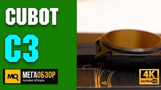 Cubot C3 обзор. Дешевые умные часы с круглым дисплеем