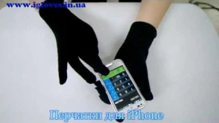 Шерстяные перчатки Touch Gloves black