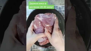 Разморозка