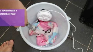 Ультразвуковая мини стиральная машина Ultrasonic