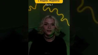 Умный термос с LED-дисплеем (артикул) - YM10002138 #яндексмаркет #распаковка #тренды